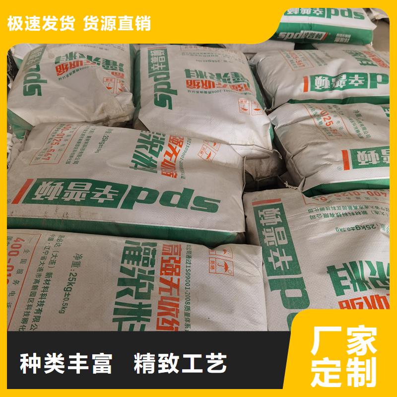C40加固灌浆料品质放心