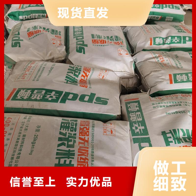 高强微膨胀灌浆料欢迎电询