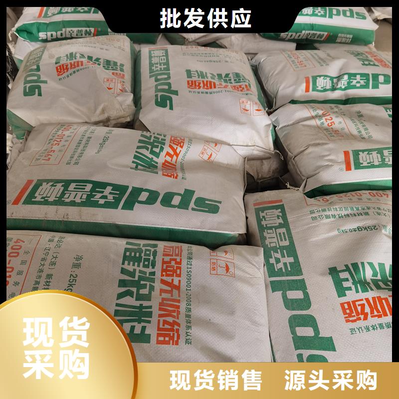 设备底座灌浆料本地厂家