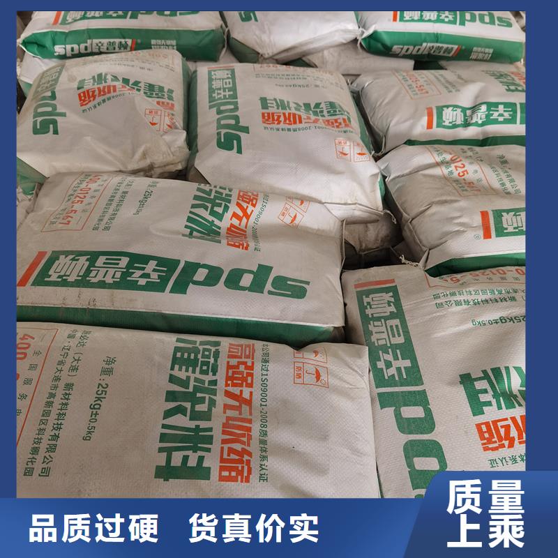 C60通用型灌浆料公司