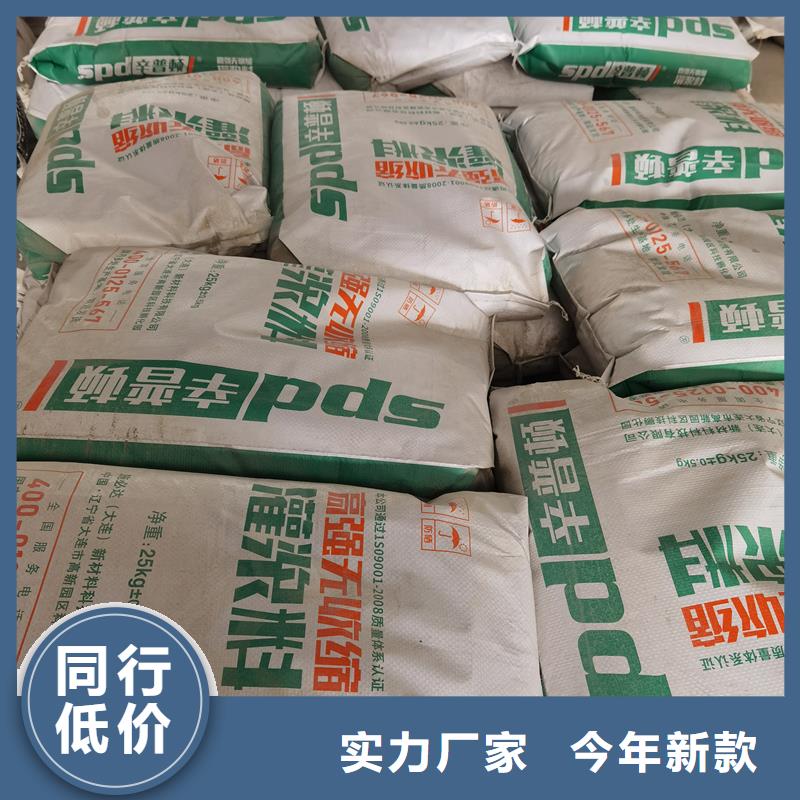C60灌浆料厂家现货