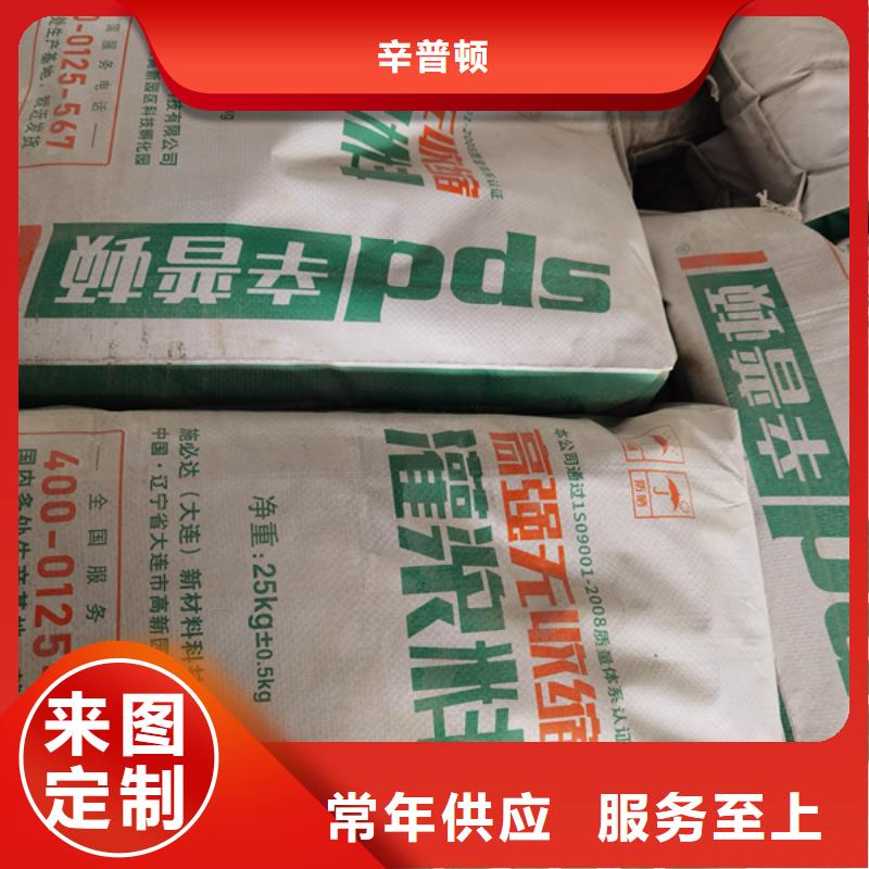 灌浆料价格实惠