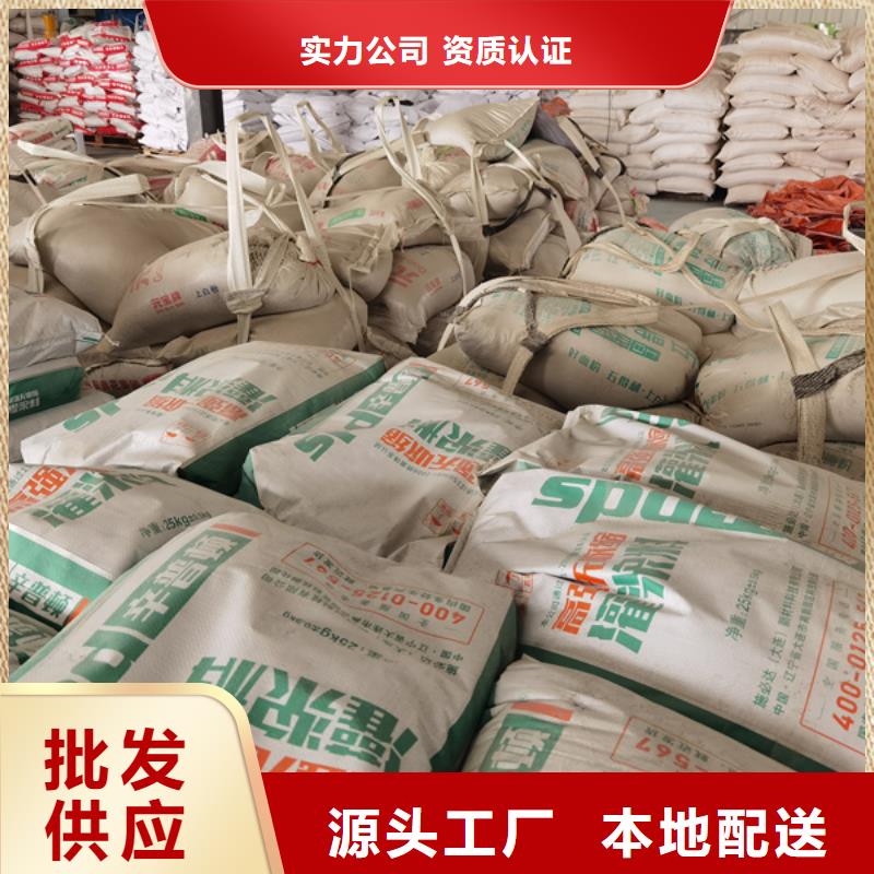 设备底座灌浆料价格
