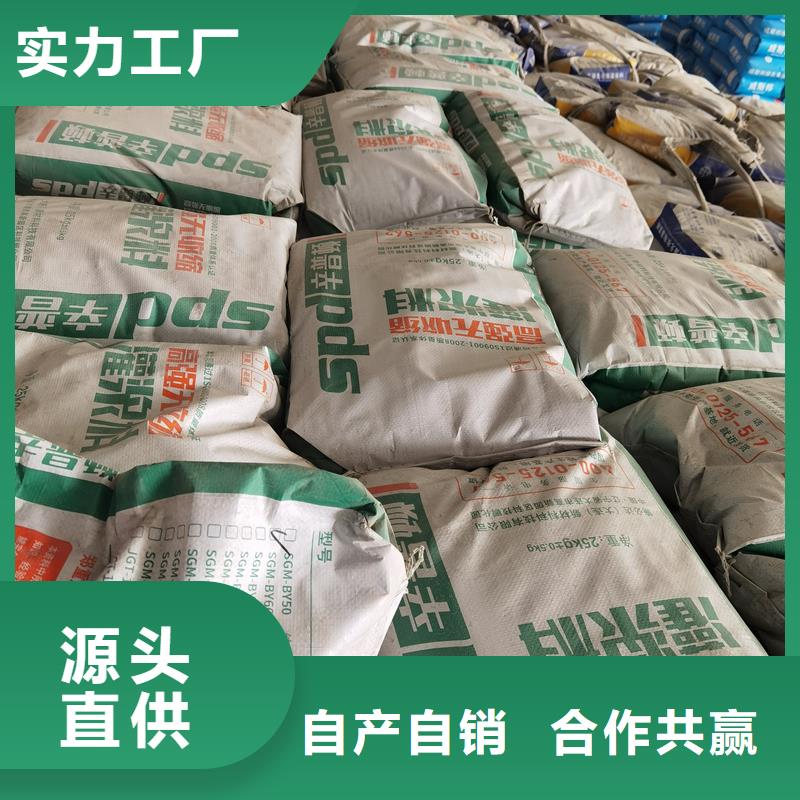 早高强灌浆料公司