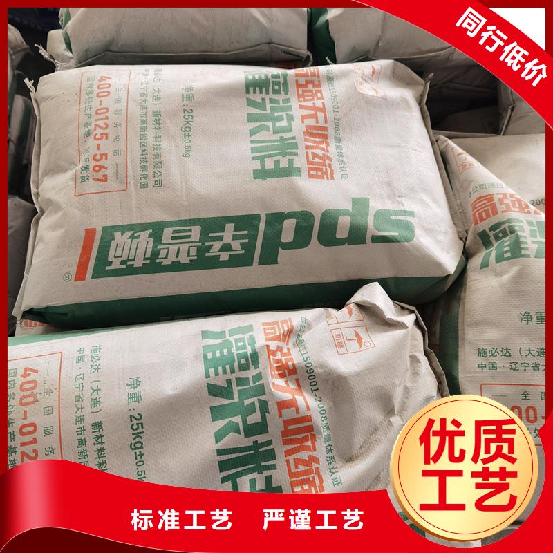 早强灌浆料现货供应