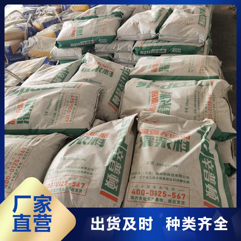 设备安装灌浆料性价比高