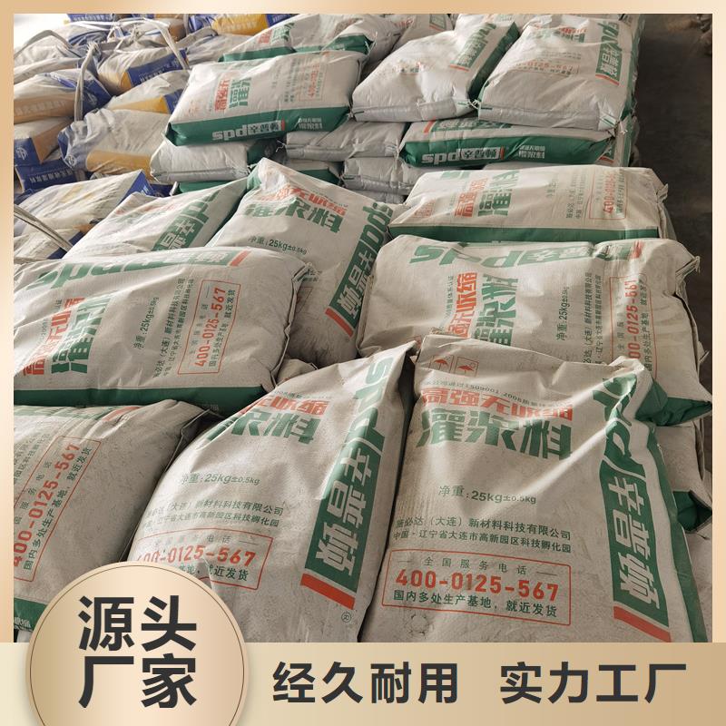 CGM灌浆料价格公道