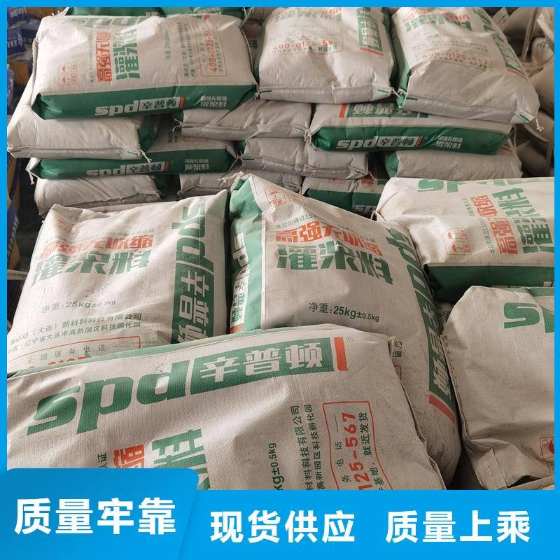 机械地脚螺栓灌浆料报价