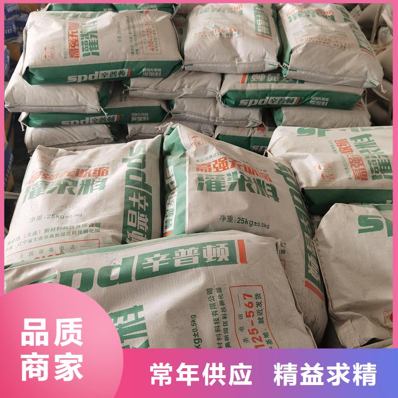 CGM-1灌浆料库存充足