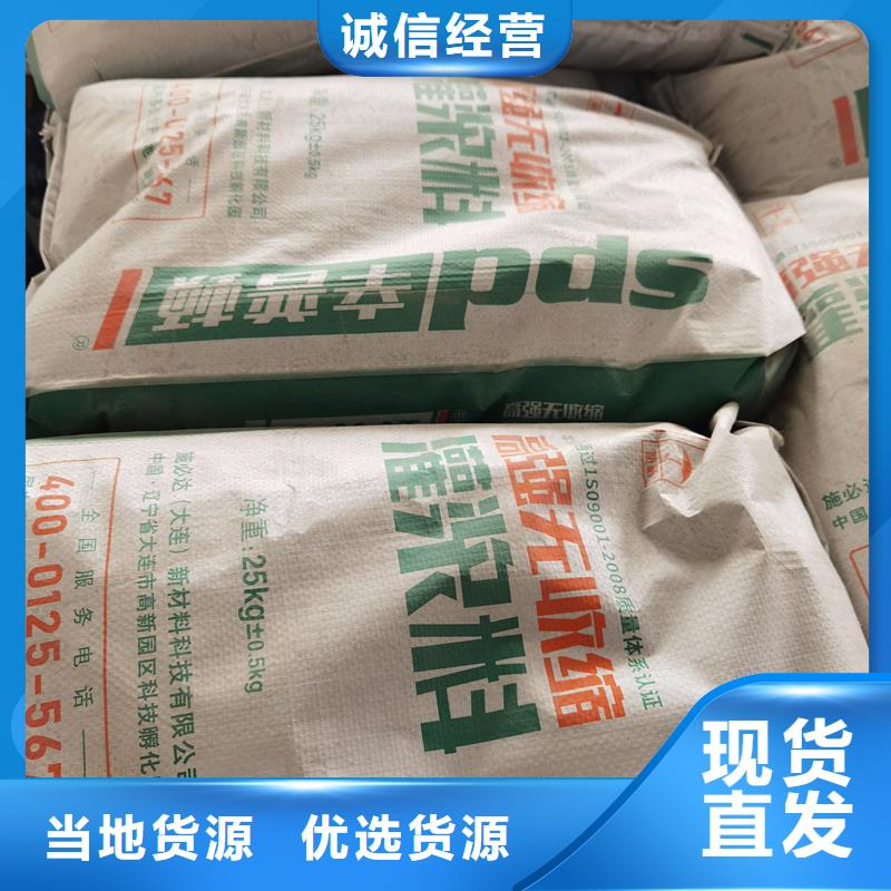 设备二次灌浆料来厂考察