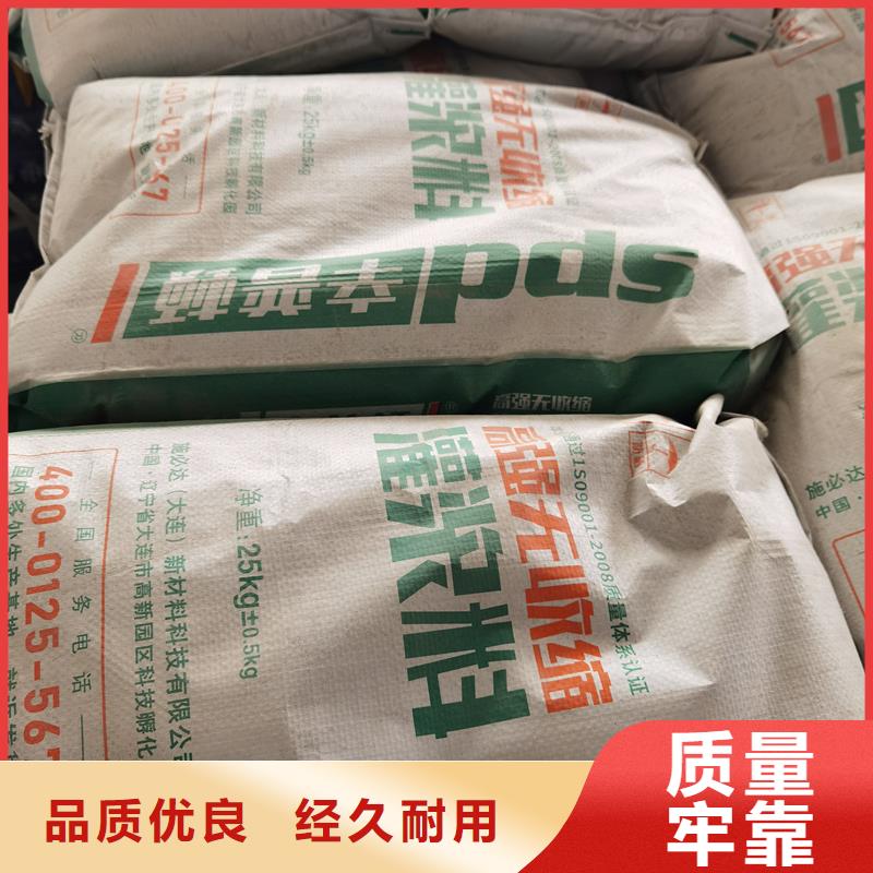 自密实灌浆料报价