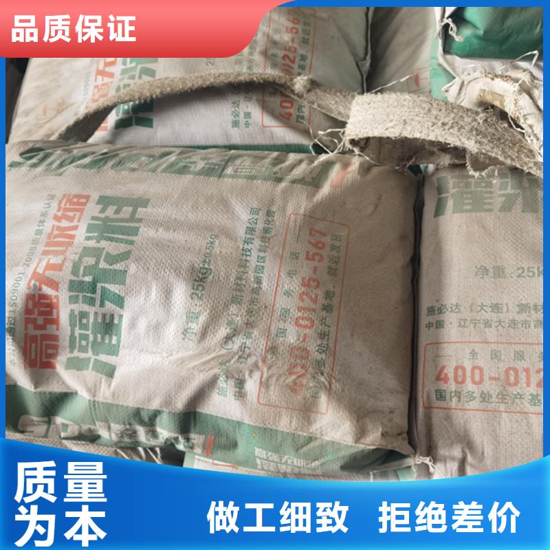 早强灌浆料全国发货
