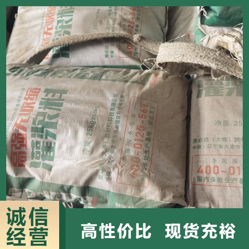 高强无收缩灌浆料正规厂家