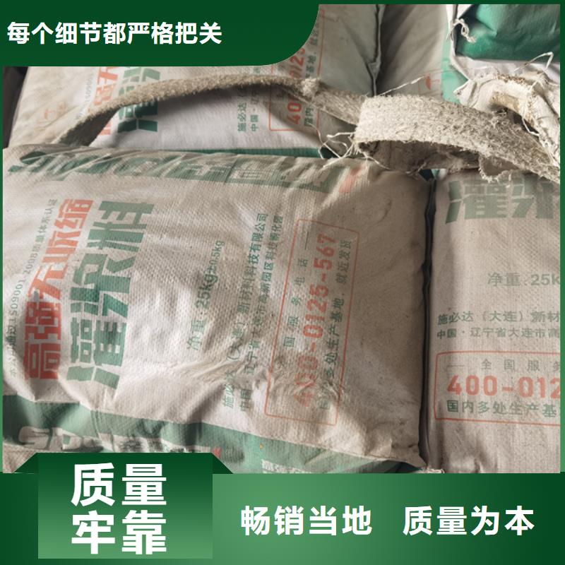 风电灌浆料现货直供