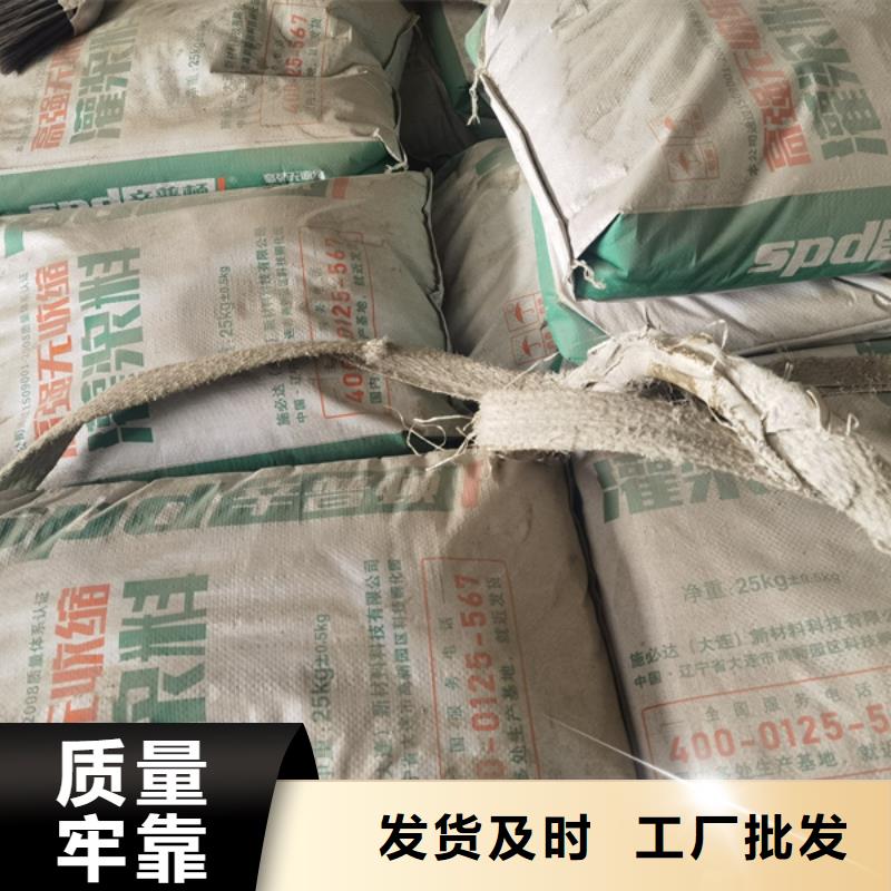 机械地脚螺栓灌浆料报价
