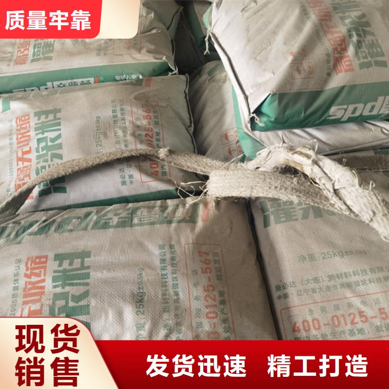 CGM系列灌浆料正规厂家