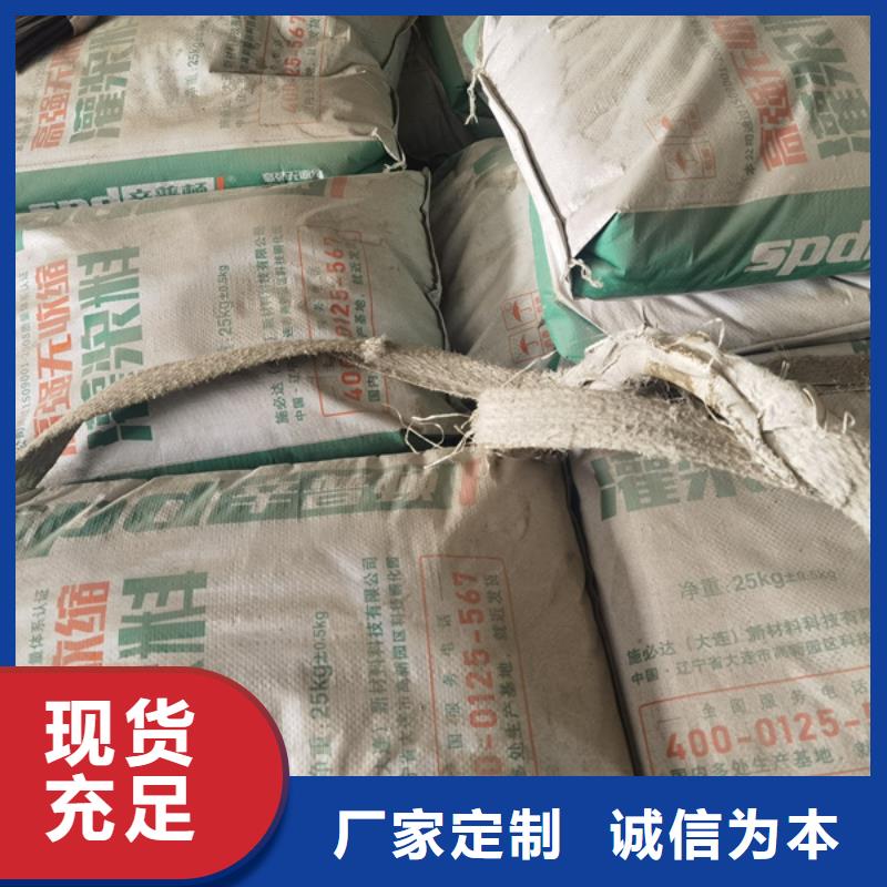 高强微膨胀灌浆料供应