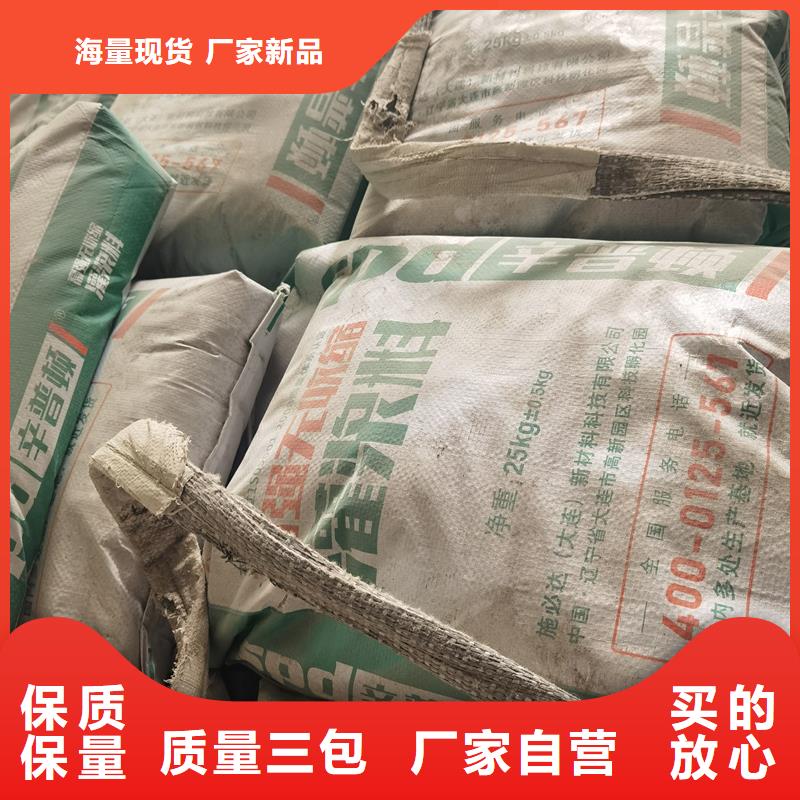 设备底座灌浆料生产基地