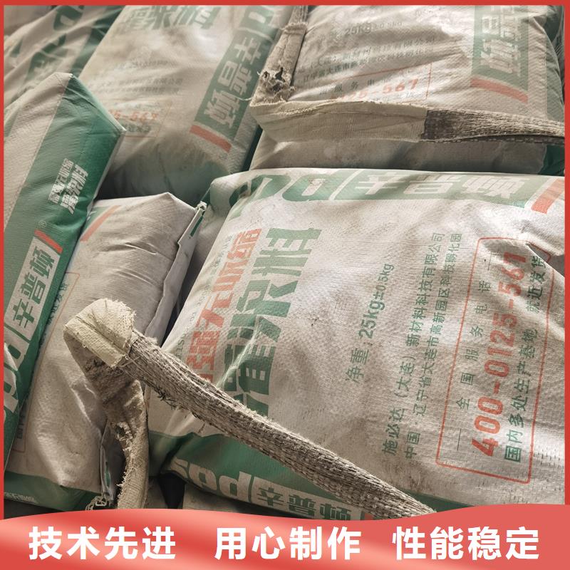 高强无收缩灌浆料生产厂家
