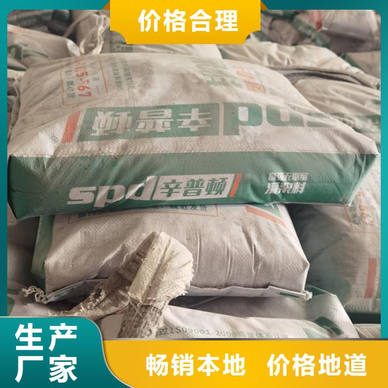 加固型灌浆料供应