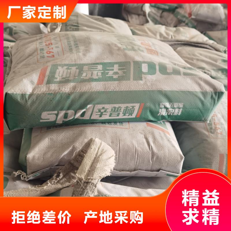 加固灌浆料厂家供应
