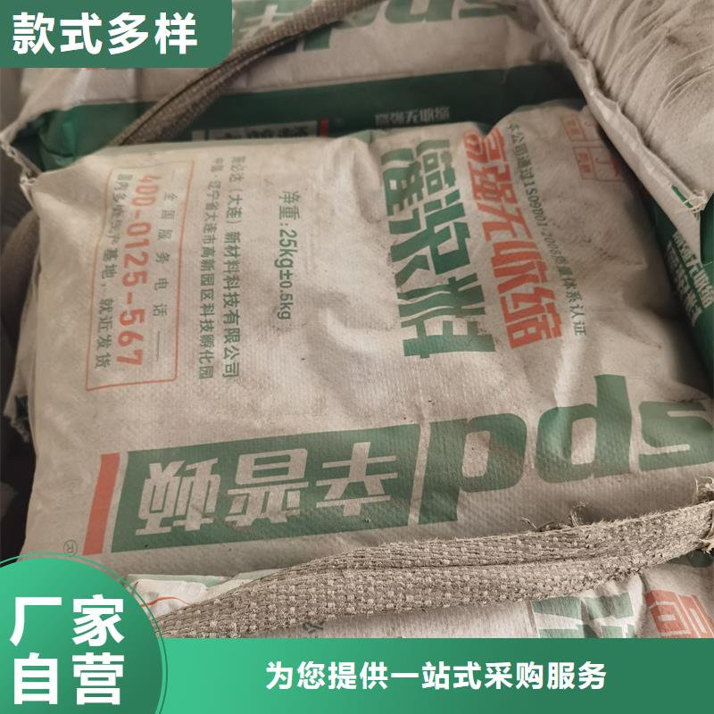 高强微膨胀灌浆料欢迎电询