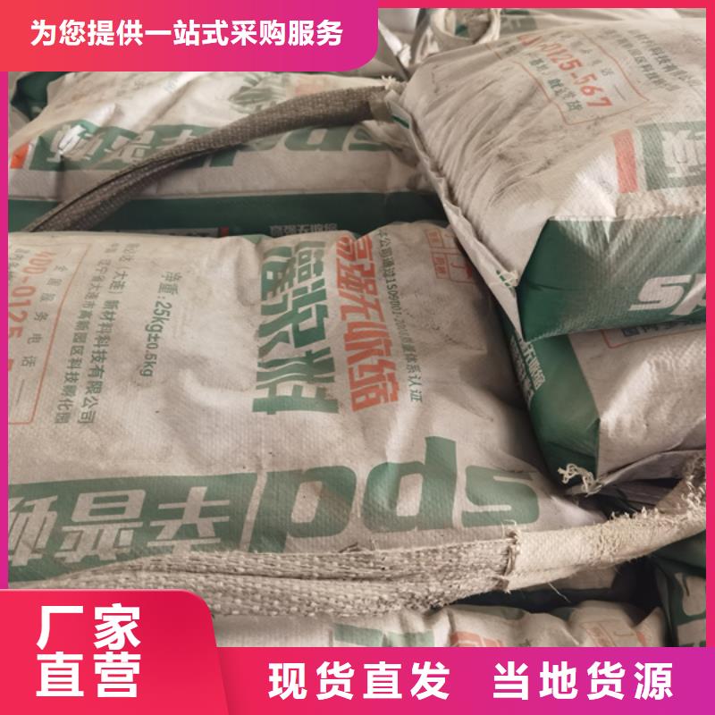 设备底座灌浆料本地厂家