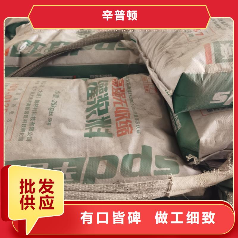 HGM灌浆料产品介绍