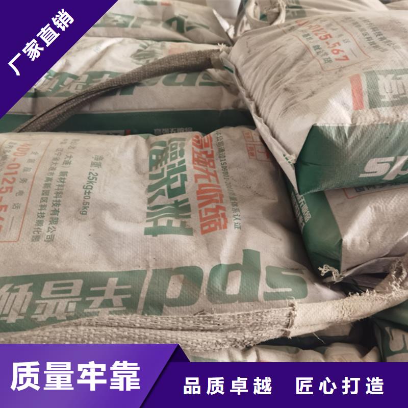 加固型灌浆料发货快