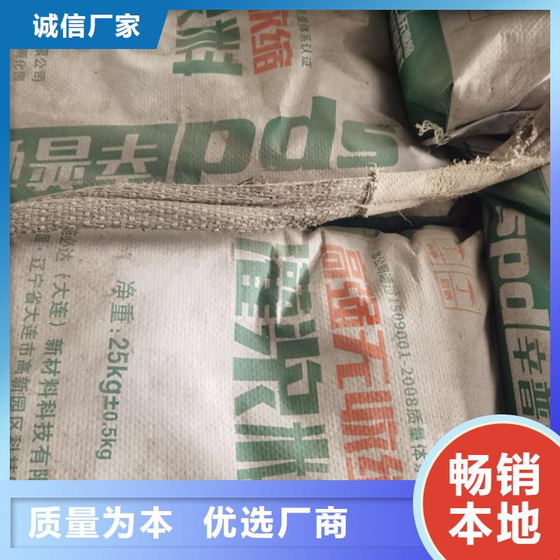 设备基础灌浆料源头厂家