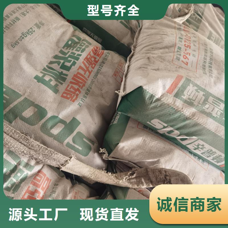C80设备安装专用灌浆料厂家直销