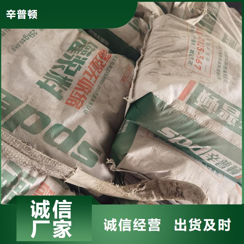 CGM系列灌浆料厂家