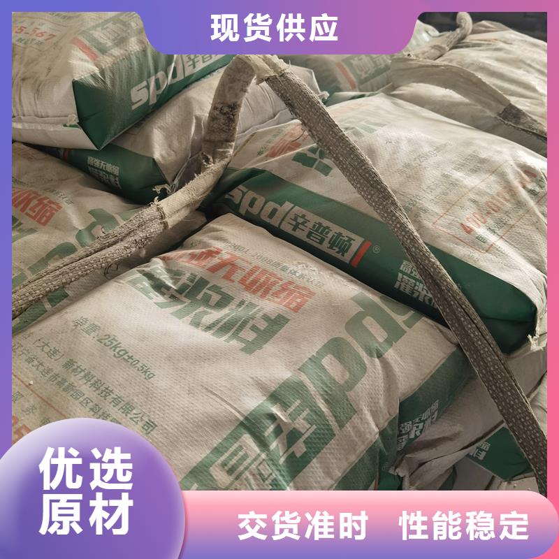 高强无收缩灌浆料源头厂家