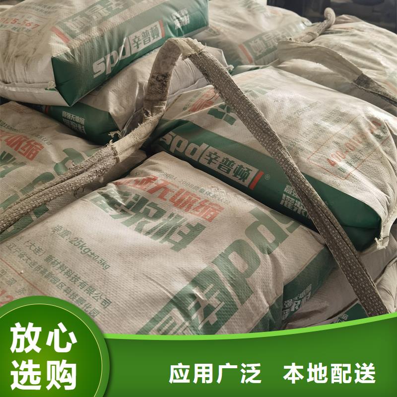 设备安装灌浆料型号齐全