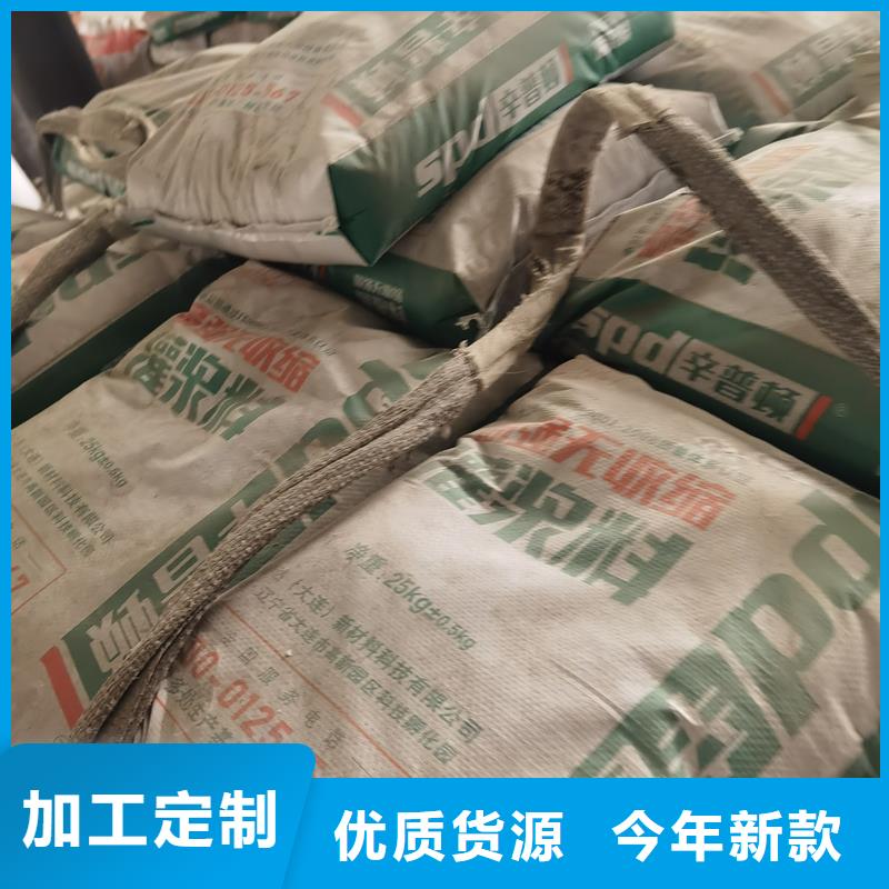 早强灌浆料全国发货