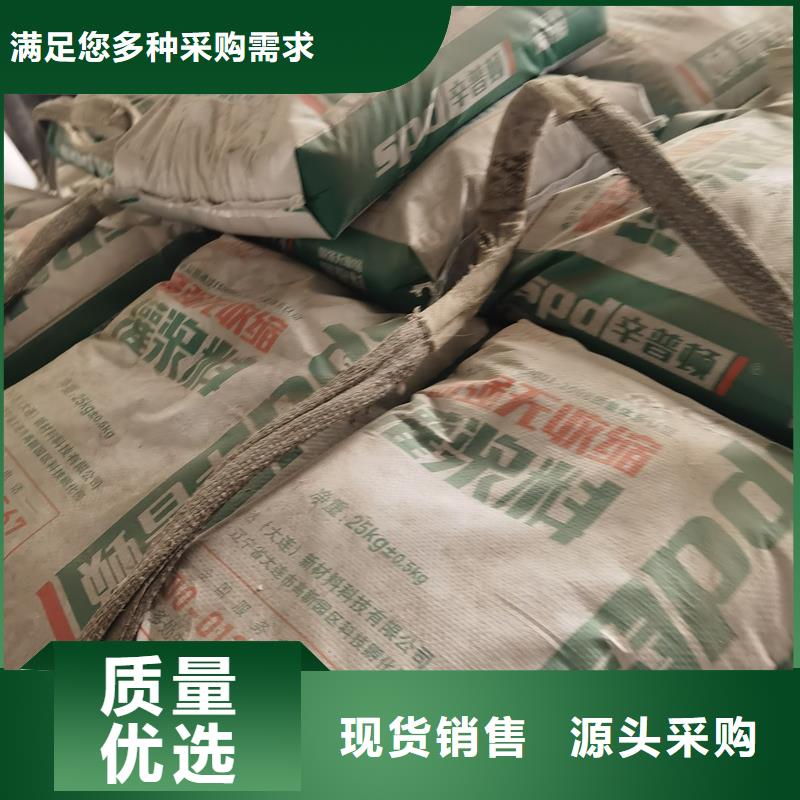 水泥基设备灌浆料量大从优