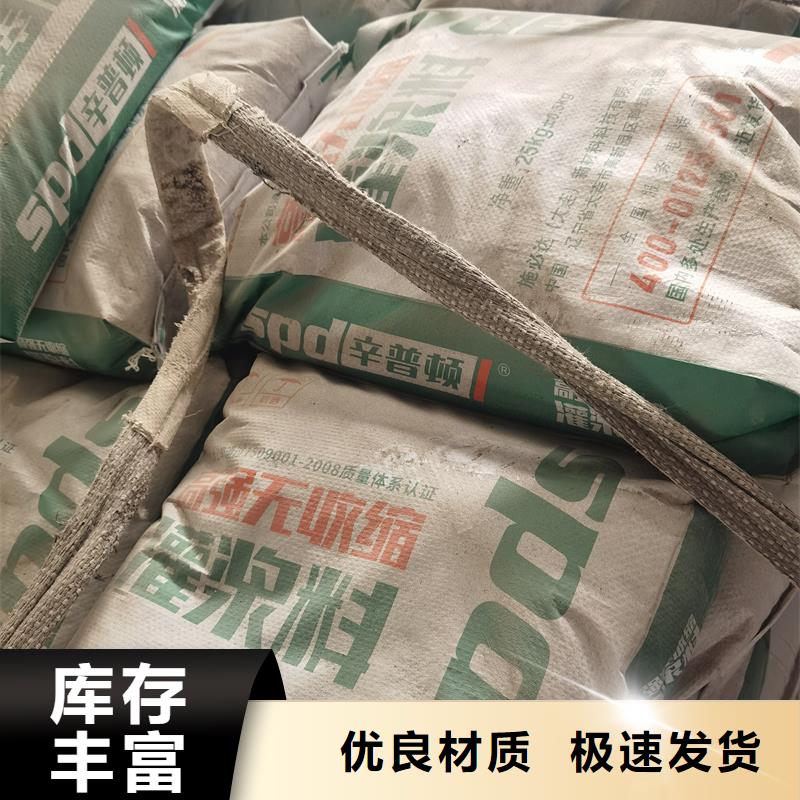 早高强灌浆料工厂直销