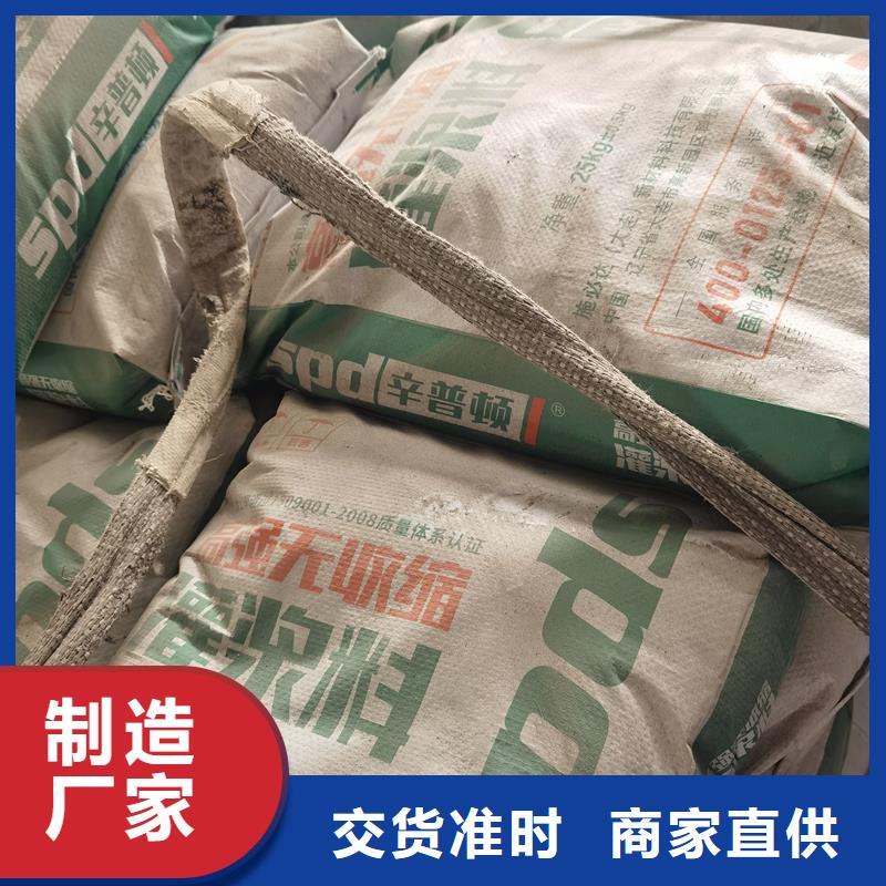 设备安装灌浆料厂家