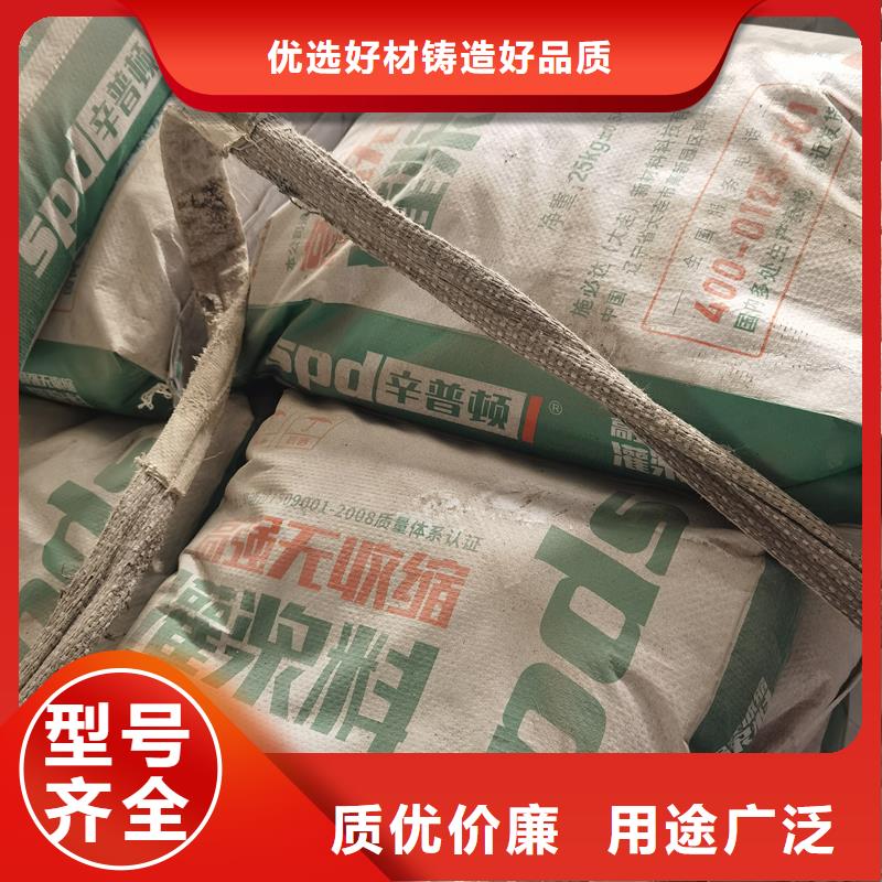CGM灌浆料零售