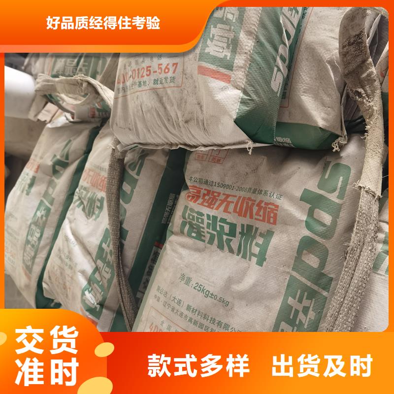 加固型灌浆料实力厂家