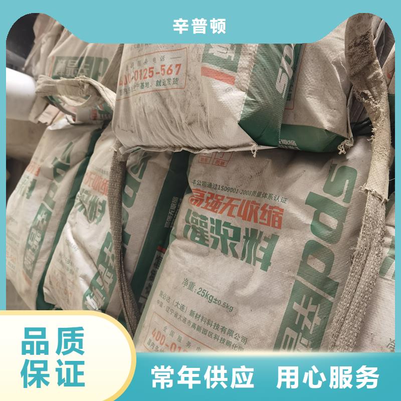 高强微膨胀灌浆料欢迎电询