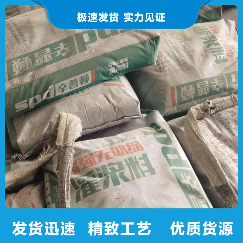 早高强灌浆料公司