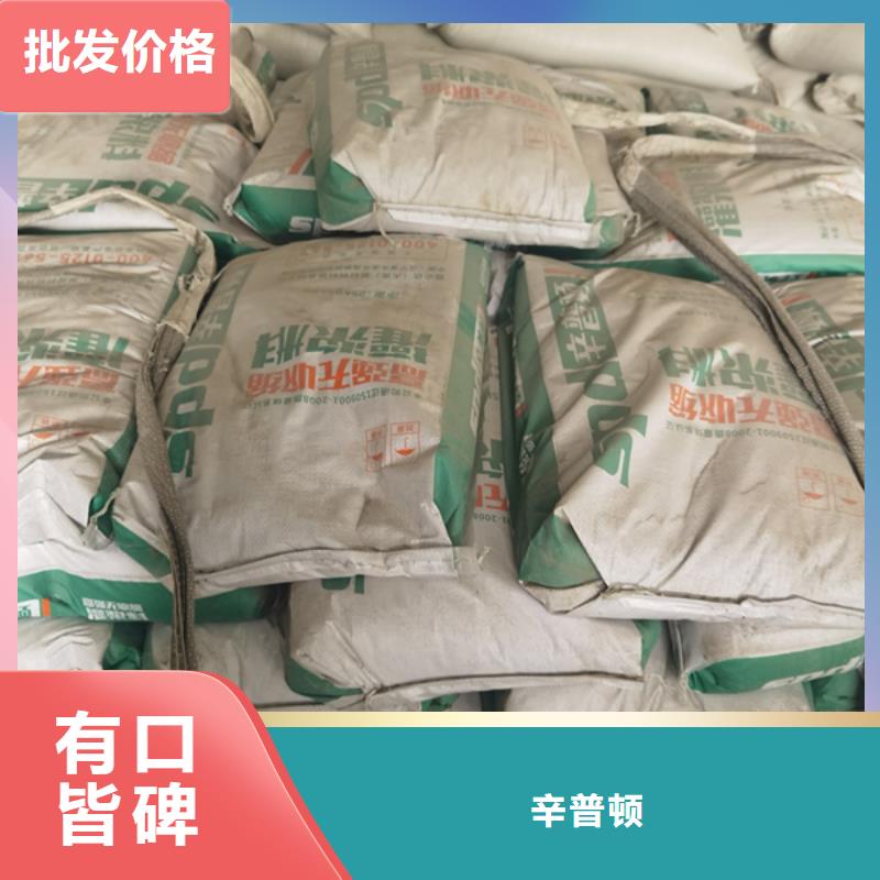 HGM系列灌浆料货真价实