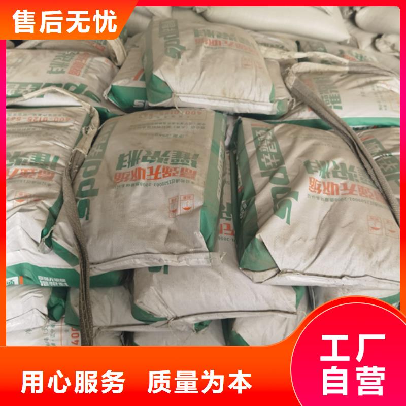 HGM-1灌浆料在线报价