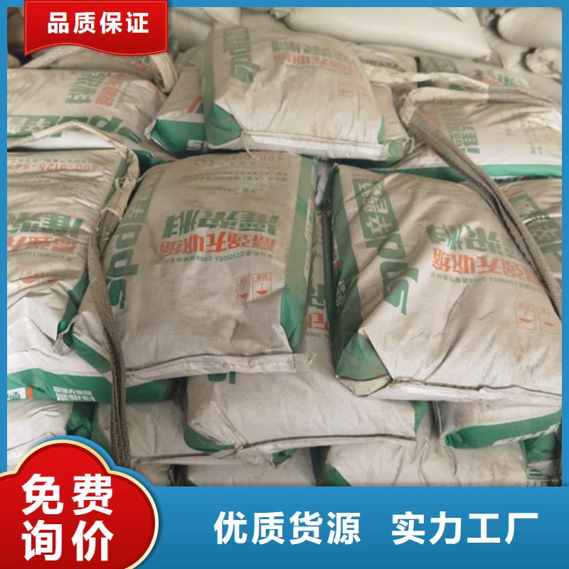 设备安装灌浆料产品介绍