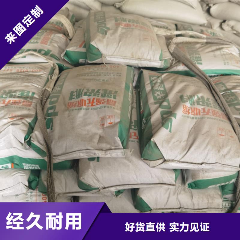 高强无收缩灌浆料型号齐全