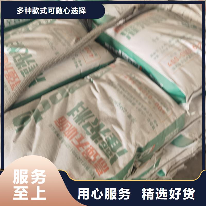 早强灌浆料现货供应