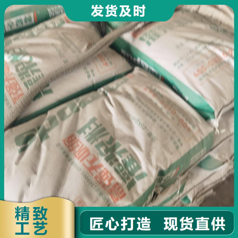C120灌浆料规格