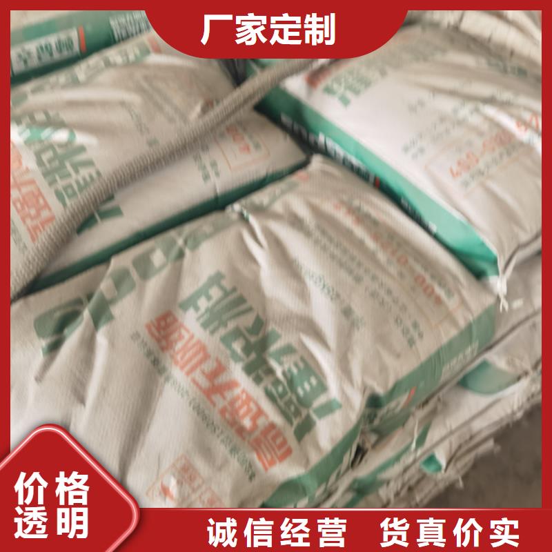 灌浆料实体厂家