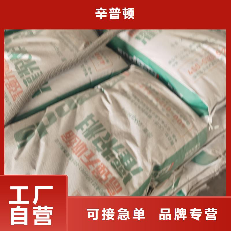 水泥基灌浆料生产厂家